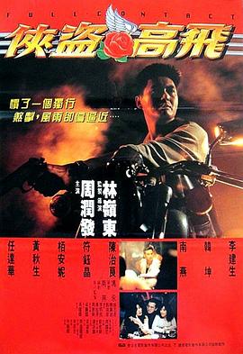 《米仓穗香》剧照